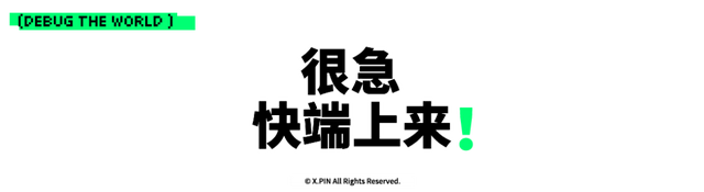 吊足胃口却跳票两次，等魅族22的我像个小丑