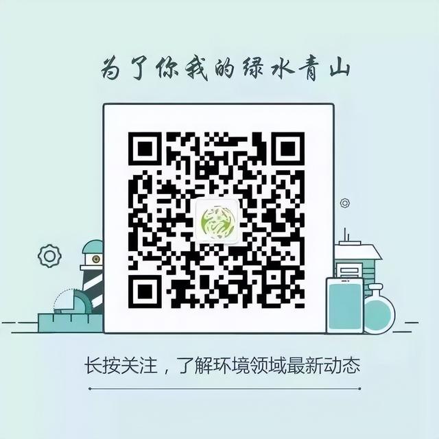 【活动预告】12月9日，让我们共同开启美丽中国生态之旅！首站“绿水青山·美丽甘肃行”向您发出邀请！