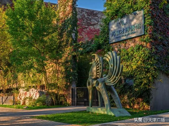 重磅 | 天津这家博物馆，明日落成！