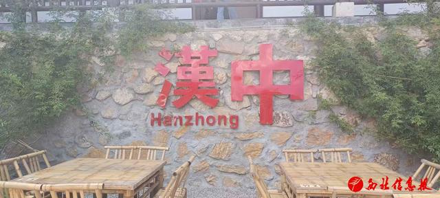 南郑：持续深化生态与文旅融合新篇章