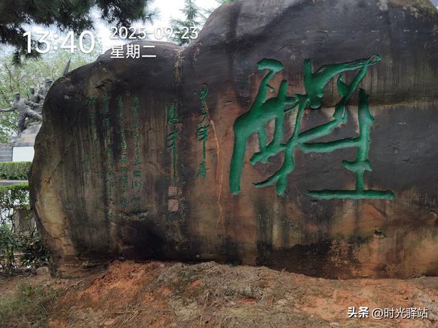 衡阳全域旅游