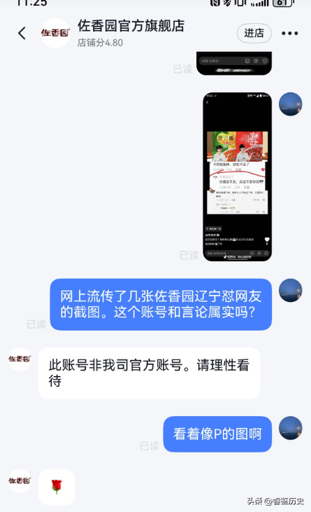 闫学晶再迎2大噩耗！何庆魁也被牵连，赵本山苦心劝说句句应验了