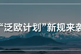 “紧急提醒：未开通荷兰站点，物流费用即将飙升！”图片