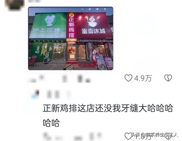 笑不活了！ 瑞幸躲哪蜜雪跟到哪，雪王：我不懂选址但我朋友懂！