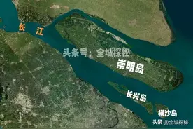 不愧是我国第一大河流！长江里的两座岛，居然生活着超过110万人图片