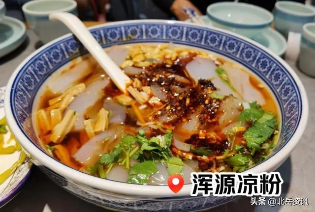 【浑源旅游攻略】到了浑源，别傻傻地只去悬空寺