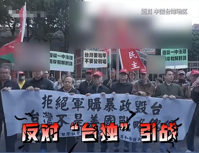 特朗普发布新版国安战略	，将中国列为“头号威胁	”，八次妄议台海