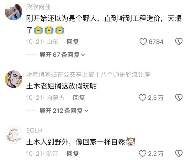 为了治疗精神内耗	，他们脱下长衫去山里当起了野人