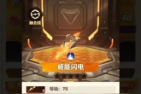 向僵尸开炮游戏，变天了！狂鲨机甲和超武可直接用钻石兑换？图片