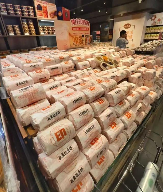 中秋第一网红月饼到底有多土