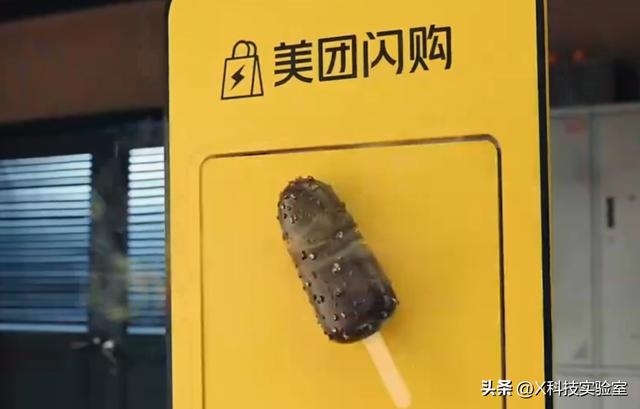 这个夏天，你用哪家外卖的次数更多？