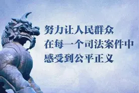 最高人民法院六大巡回法庭巡回区域、办公地址及联系方式图片