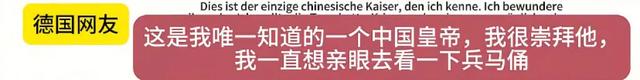 外国人到底有多喜欢在家门口放兵马俑？