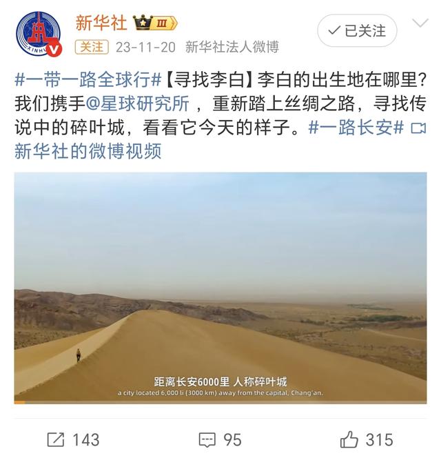 李白故里，肥肠之乡，这座川北小城真的被低估了