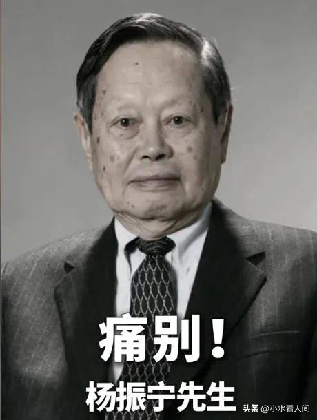 杨振宁刚去世，翁帆终于发声，字字催泪，清华大学吊唁堂细节感人