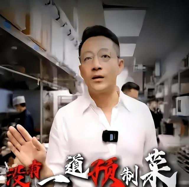 西贝塌房后，汪小菲饭店直播做菜受好评，儿女不来北京原因曝光