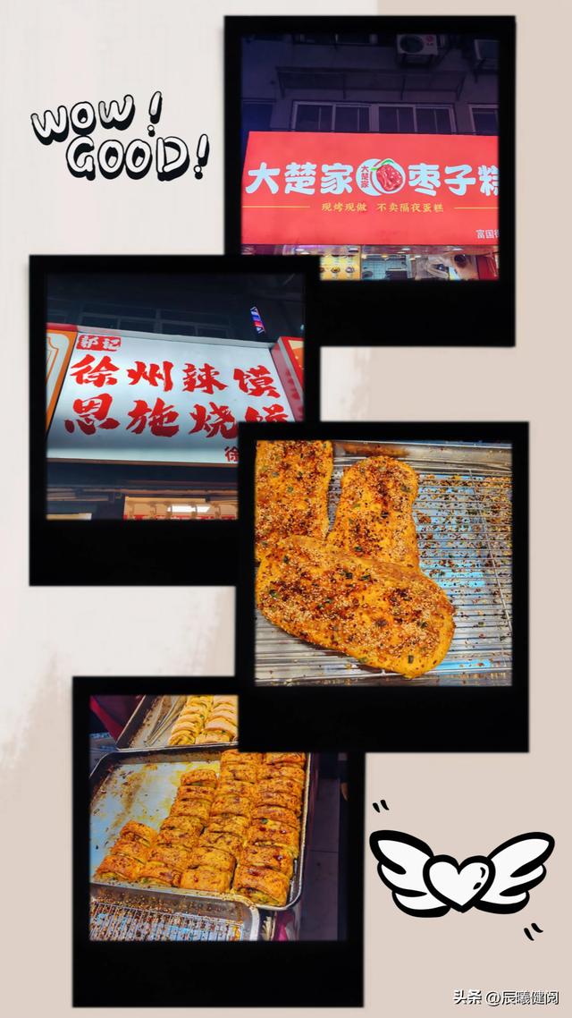 徐州二日游