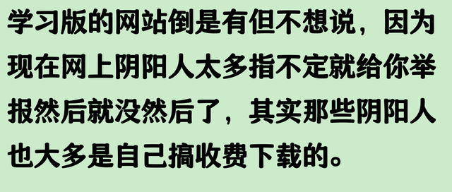 为什么现在玩不到盗版的大型单机游戏了？网友道出真相了