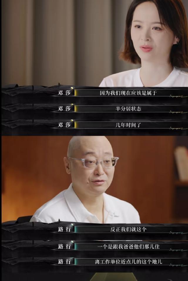 女星邓莎离家2个月花园荒废，独带3条狗游玩！与富商老公感情危机