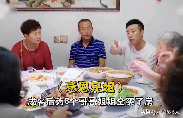 3岁丧父，吃姐姐奶水长大，成名后为8个哥姐买房，如今成全家骄傲