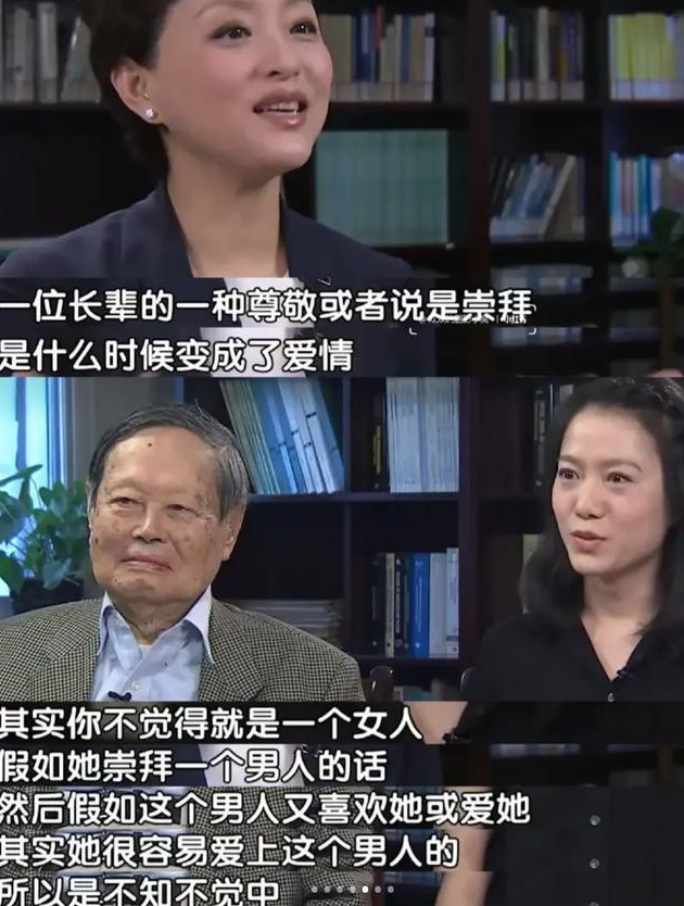 杨振宁追悼会确定，生前状态曝光	，意外摔跤住院，翁帆或早有预料