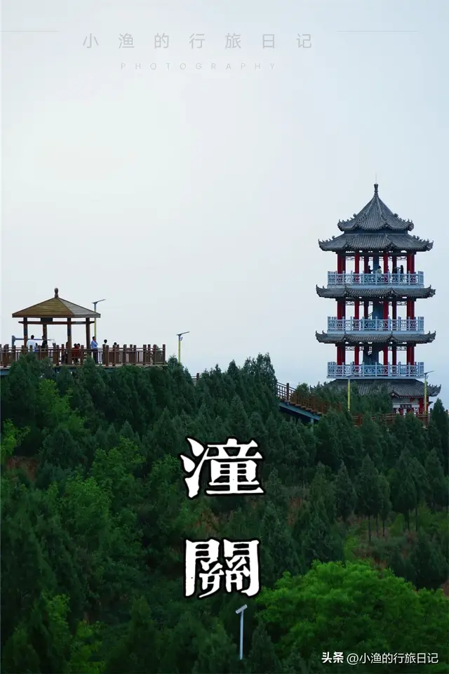 西安人周末计划！2H飙到三省交界，看黄河90°拐弯，有美景有美食