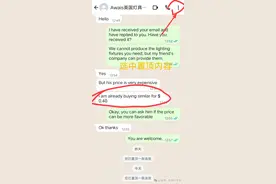 快看：whatsapp的几个重要新功能，外贸人很受用，订单接不完。图片