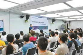 【深圳特区报】深圳持续深入开展学习贯彻党的二十届三中全会精神基层宣讲图片