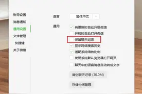 微信这几个文件夹记得清理！不然你的聊天内容暴露了图片