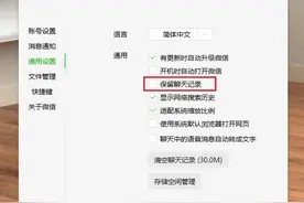 微信这几个文件夹记得清理！不然你的聊天内容暴露了图片