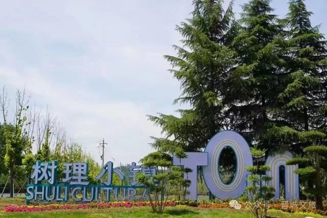 国庆游晋城，精品线路首发