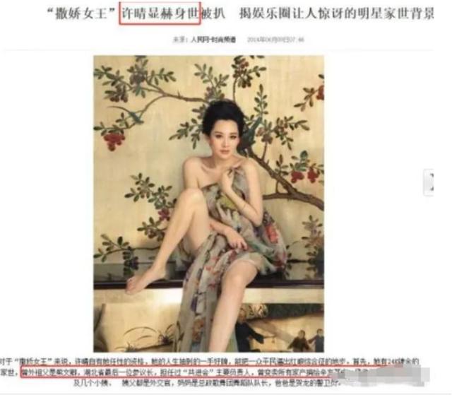 京圈四大富婆：身价过百亿，坐拥北京一条街，每一位都是女中豪杰