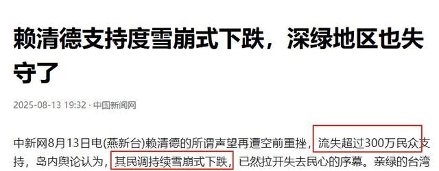 两岸再突发重大事情，蒋万安还没坐飞机来陆，国台办发出一个警告