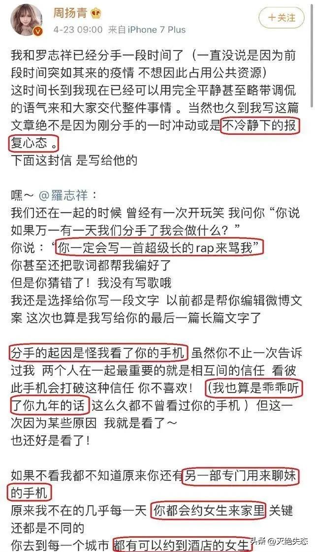 一个比一个玩的花，这些“管不住下半身”的男星，没一个值得同情