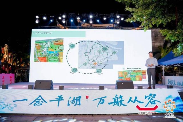 2025嘉兴·平湖文旅（福州）推介活动成功举办