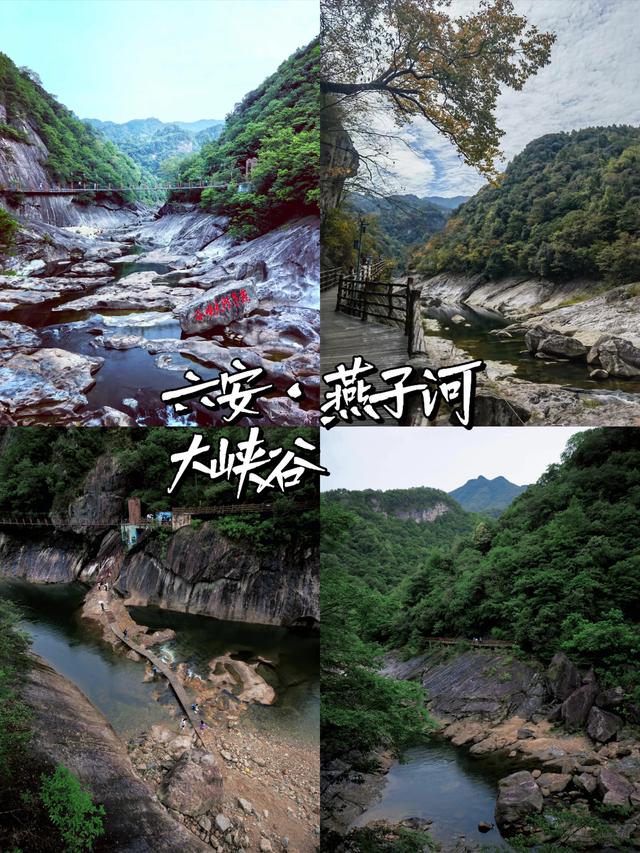 安徽·六安｜五大必去景点
