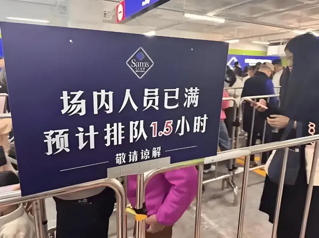 中国县城“迪士尼”超市，十一成功偷袭山姆