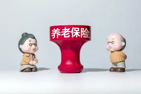 2024年灵活就业退保仅退回40%，剩下的60%“被充公”，咋回事？图片