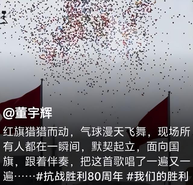 被央视怒批、摇头晃脑、德不配位，难怪阅兵从不邀请“流量”明星