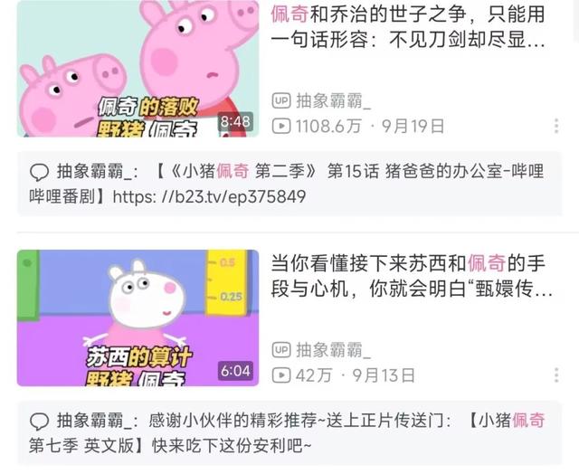 钟离假死VS朵拉冒险，谁才是真正的智斗巅峰？