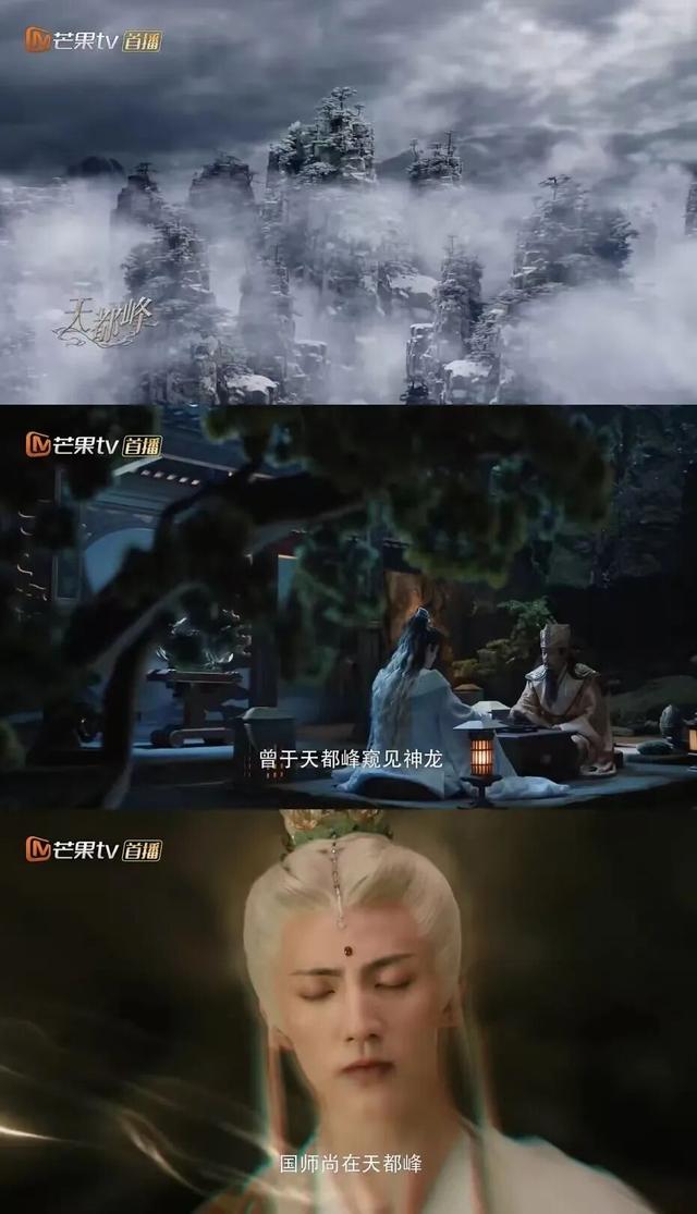 跟着《水龙吟》游天都峰，秋冬打卡自带 “滤镜” | 皖美冬日 | 第十五届安徽国际文化旅游节