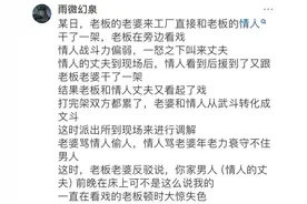 你听过或见过最离谱的事情是什么？图片