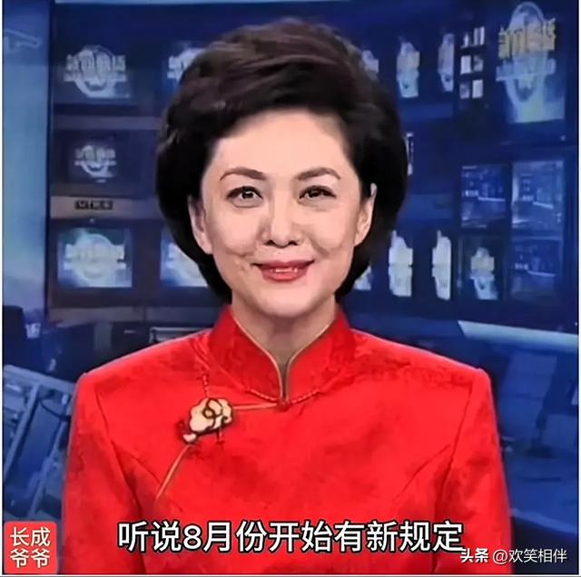 人社部刚刚结束今年养老金调整，紧接着又抛出一记重磅政策
