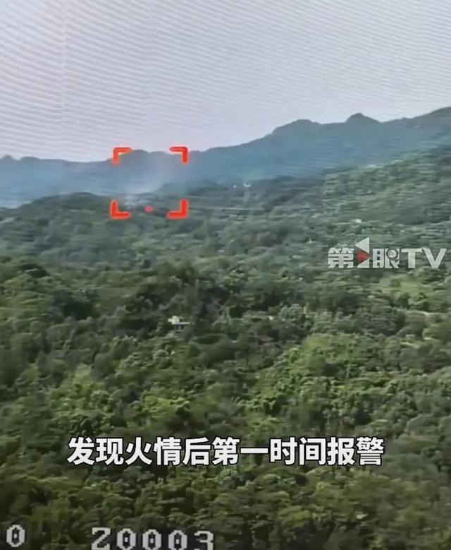 人防＋技防 中国电信筑牢高温森林“防火墙”