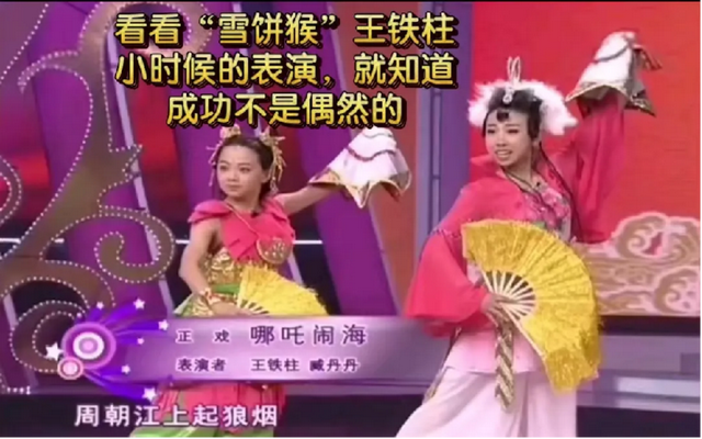 从“五行山”下到文旅大使：“雪饼猴”王铁柱的逆袭人生