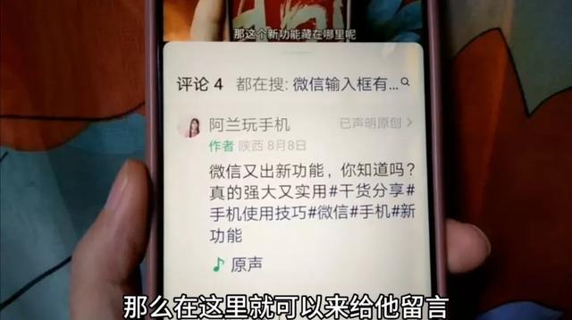 微信被对方拉黑,不用加回来,照样也能聊天,4种方法教会你