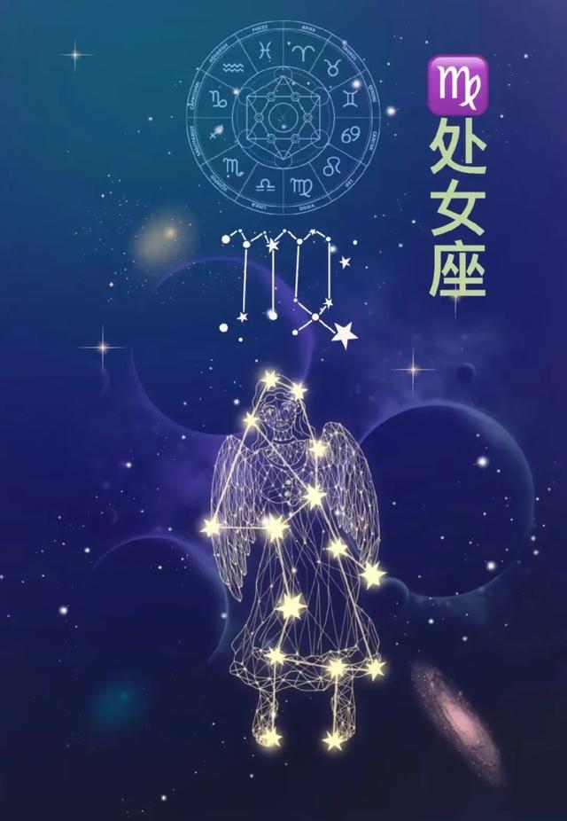 星座宇宙漫游指南：12星座全面解析与性格图谱