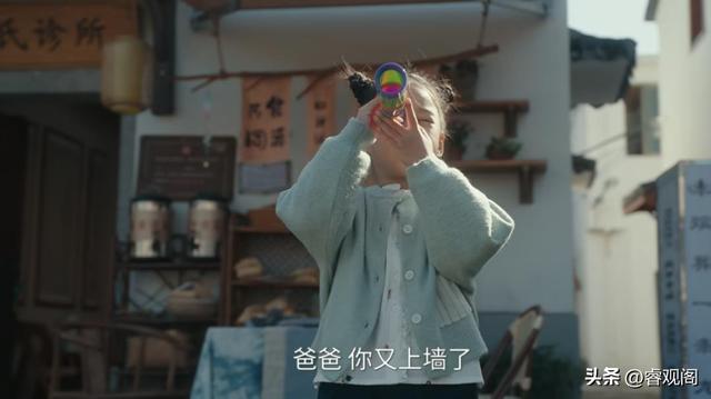 央视热播剧《四喜》收视封神！大结局：女人一旦开窍，就开始转运