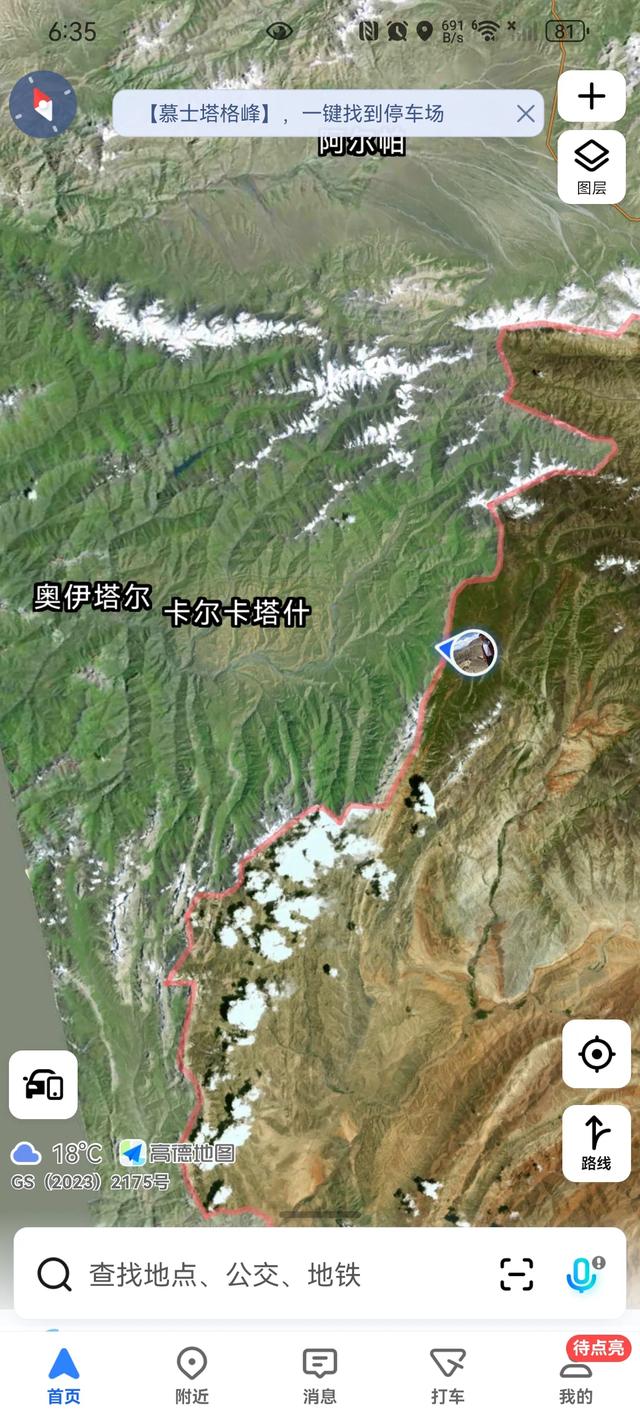 中国最西部的县城乌恰县