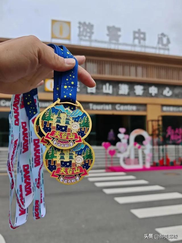 321出发！约上搭子，去天台山徒步啦～